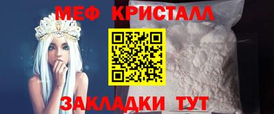 прущий лед Гусиноозёрск