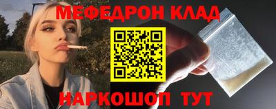 спиды Гусь-Хрустальный