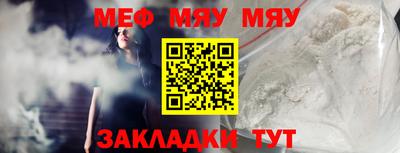 прущий лед Гусиноозёрск