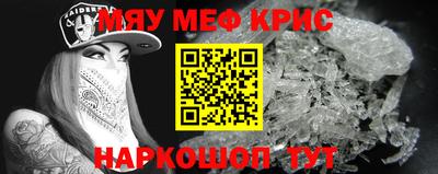 прущий лед Гусиноозёрск