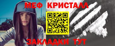 спиды Гусь-Хрустальный