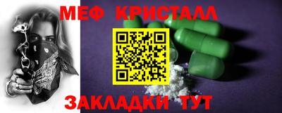 прущий лед Гусиноозёрск