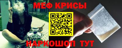 спиды Гусь-Хрустальный