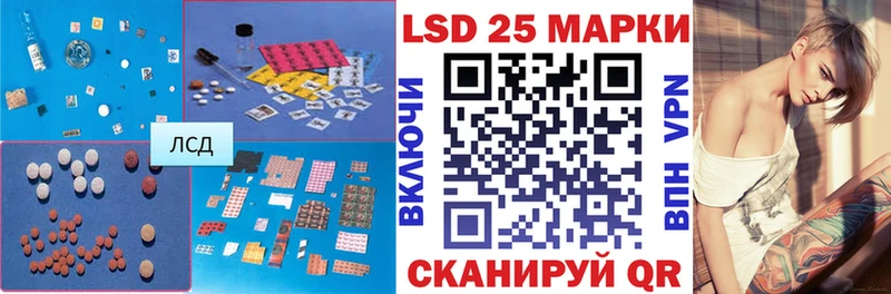 магазин продажи наркотиков  МЕГА ссылки  LSD-25 экстази кислота  Елец 