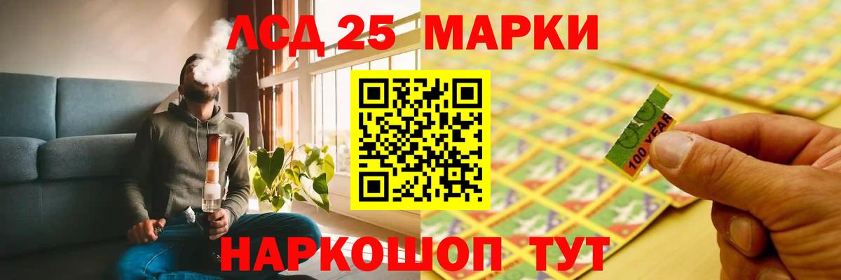 ЛСД экстази ecstasy  Лсд 25 экстази ecstasy  LSD-25 экстази  Вход с VPN  Елец 