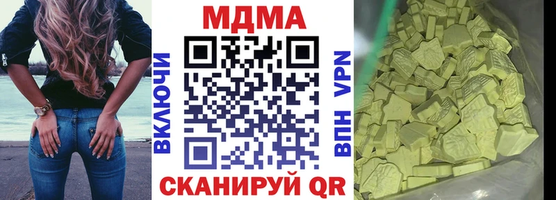 закладки Елец MDMA crystal