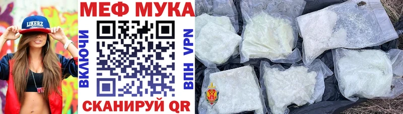 МЕФ VHQ  Елец 