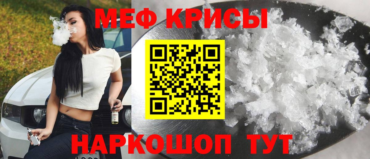 МЕФ Елец