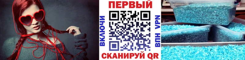 Первитин Methamphetamine купить Елец