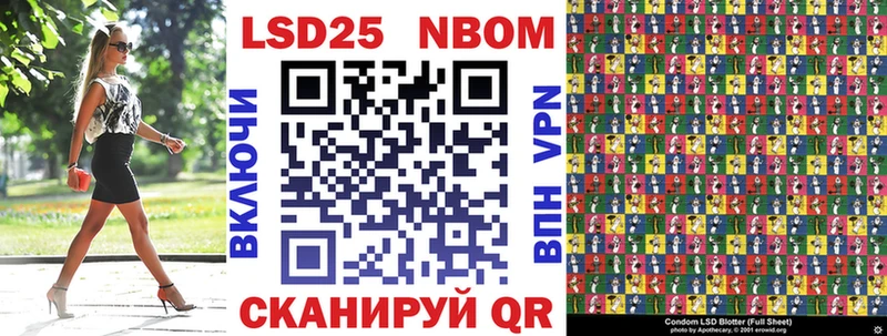Марки N-bome 1,5мг  что такое   Елец 