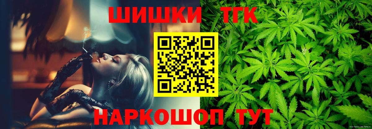 Каннабис MAZAR  Марихуана планчик  Шишки марихуана AK-47  Бошки марихуана Ganja  Елец  Вход с VPN 