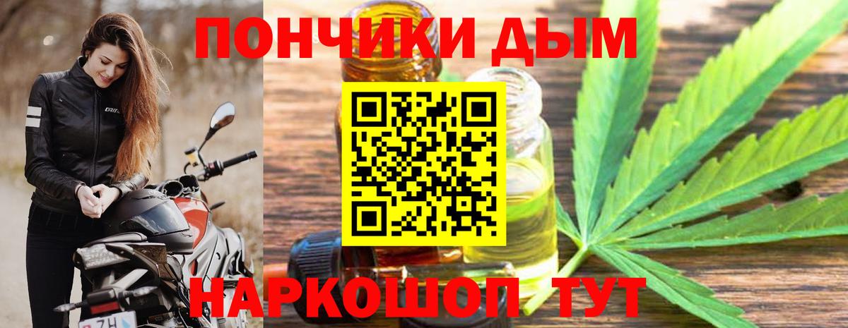 Бошки Шишки индика Елец